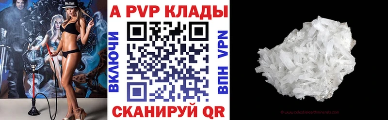 Виды наркотиков купить Верещагино Галлюциногенные грибы  Мефедрон  Alpha-PVP  ГАШИШ  COCAIN 