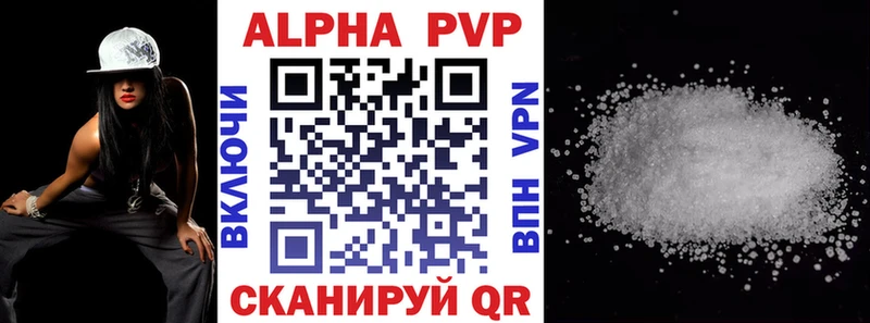 APVP Crystall  Верещагино 
