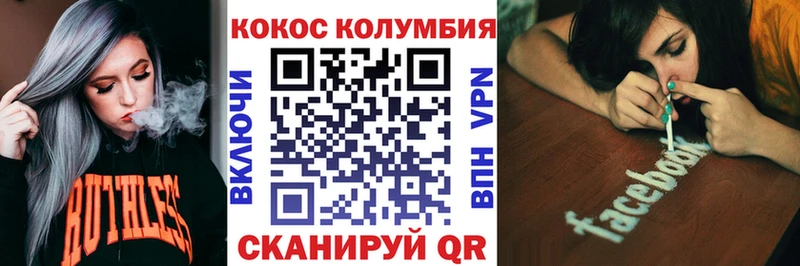 Кокаин 99%  Верещагино 