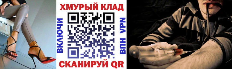 ГЕРОИН хмурый  Верещагино 