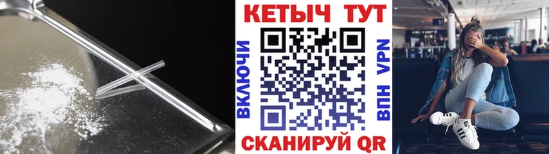 MEGA вход  Верещагино  КЕТАМИН VHQ 