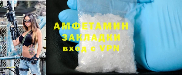 дистиллят марихуана Богородск