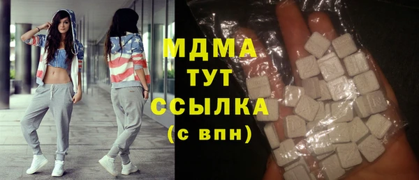 мяу мяу кристалл Богданович