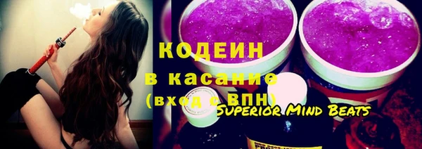 мяу мяу кристалл Богданович
