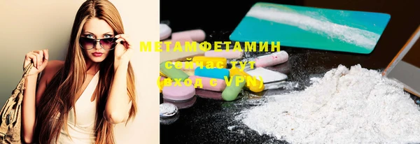 дистиллят марихуана Богородск