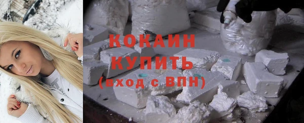 мяу мяу кристалл Богданович