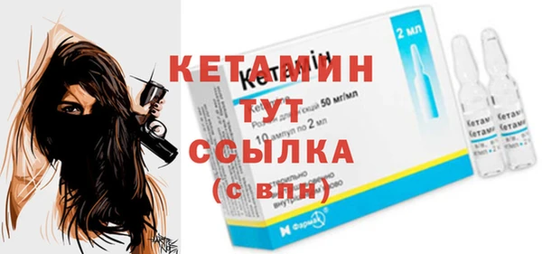 мяу мяу кристалл Богданович