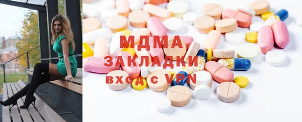 дистиллят марихуана Богородск