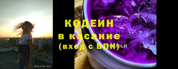 меф VHQ Богородицк
