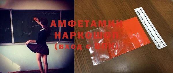 меф VHQ Богородицк