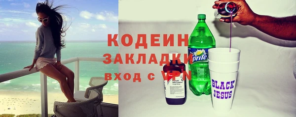 мяу мяу кристалл Богданович