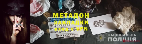 мдма Беломорск