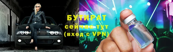 меф VHQ Богородицк
