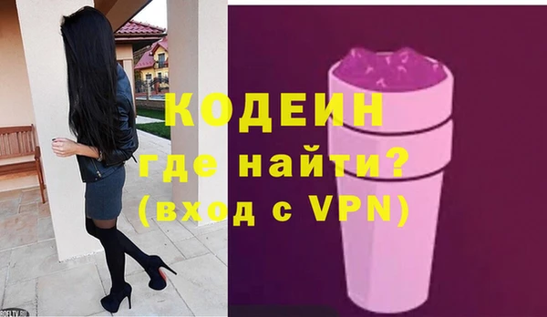 мяу мяу кристалл Богданович