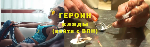 марихуана Белокуриха