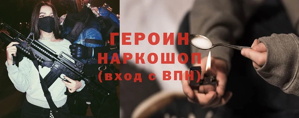 марихуана Белокуриха