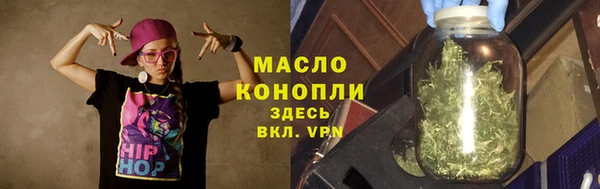 дистиллят марихуана Богородск