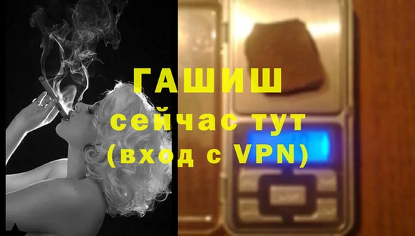 меф VHQ Богородицк