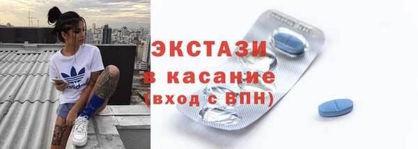 мяу мяу кристалл Богданович
