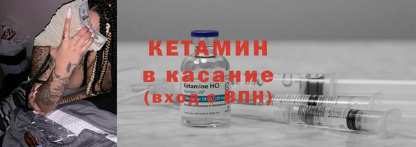 меф VHQ Богородицк