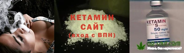 дистиллят марихуана Богородск