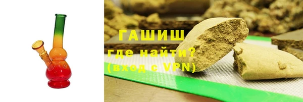 дистиллят марихуана Богородск