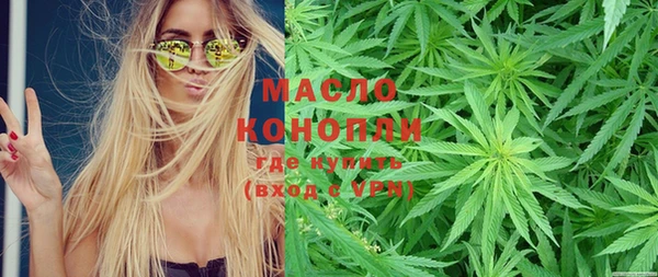 мяу мяу кристалл Богданович