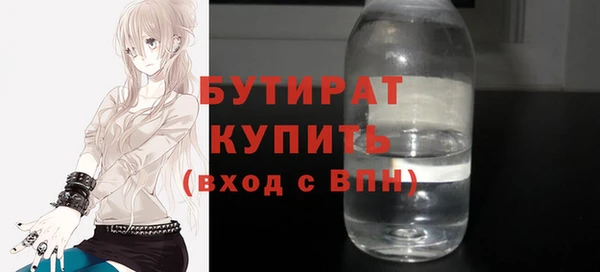 меф VHQ Богородицк