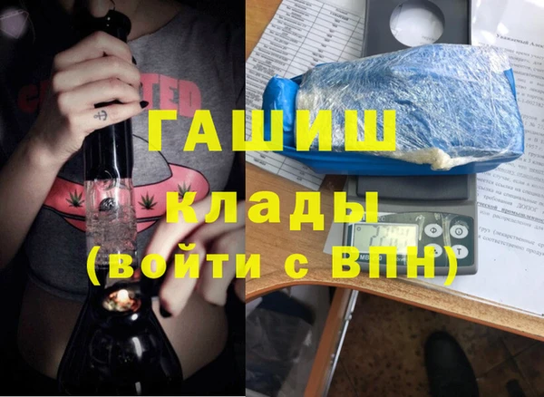 дистиллят марихуана Богородск