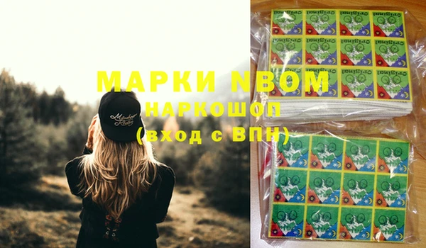 меф VHQ Богородицк