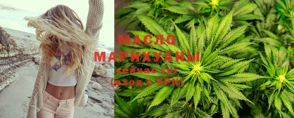 дистиллят марихуана Богородск