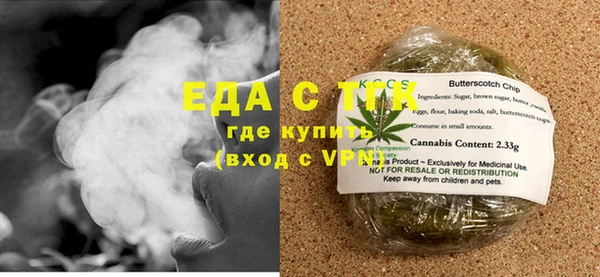 меф VHQ Богородицк
