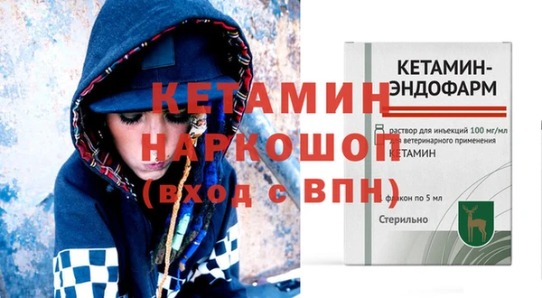 дистиллят марихуана Богородск