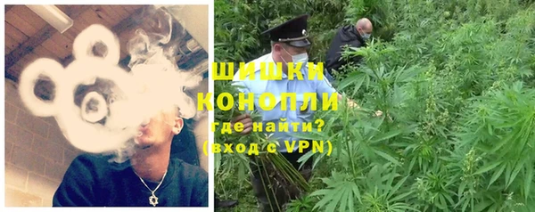 дистиллят марихуана Богородск