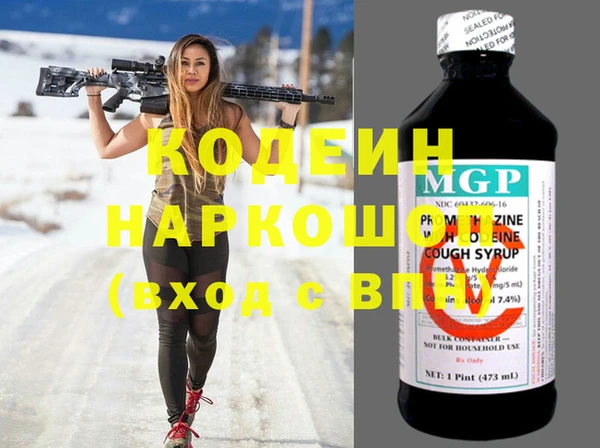 дистиллят марихуана Богородск