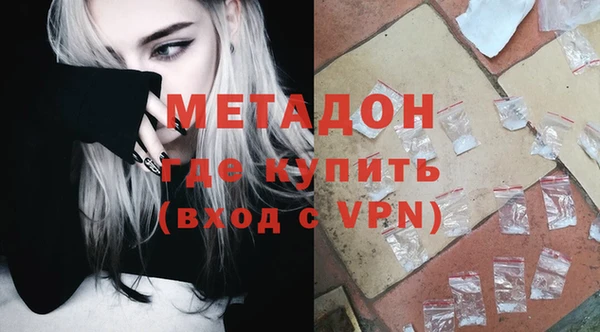 мдма Беломорск