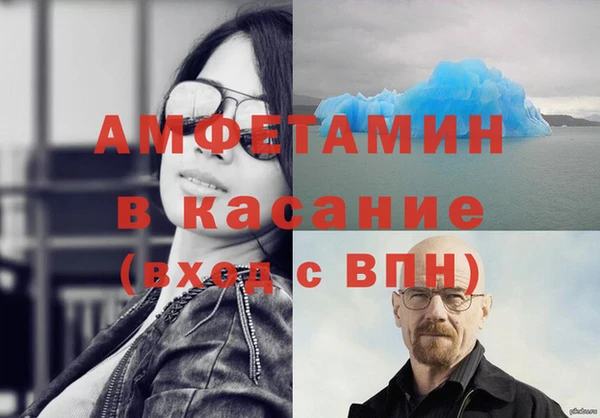 мяу мяу кристалл Богданович