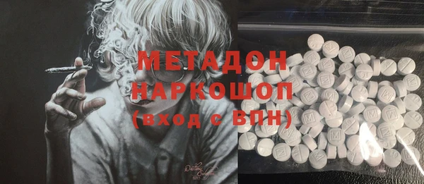 мяу мяу кристалл Богданович