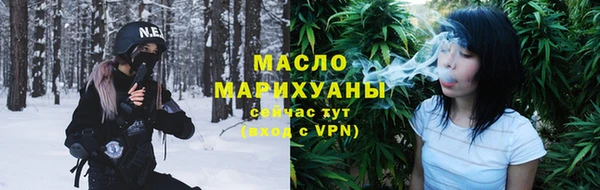 мяу мяу кристалл Богданович