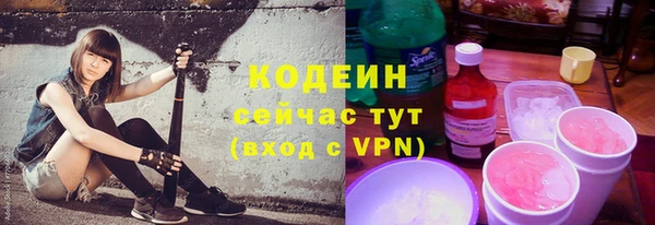 меф VHQ Богородицк