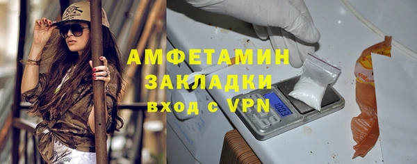 дистиллят марихуана Богородск