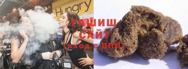 дистиллят марихуана Богородск