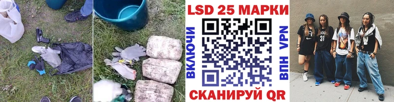 LSD-25 экстази кислота  Верещагино 