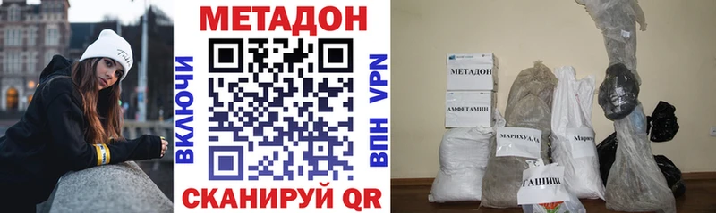 как найти Верещагино МЕТАДОН мёд