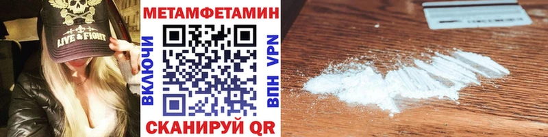 наркотики  Верещагино  Первитин витя 