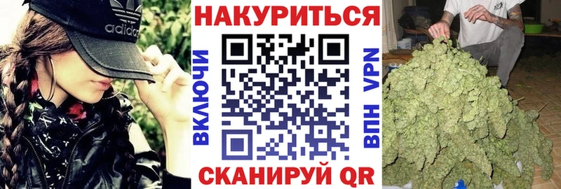 Конопля Amnesia Верещагино